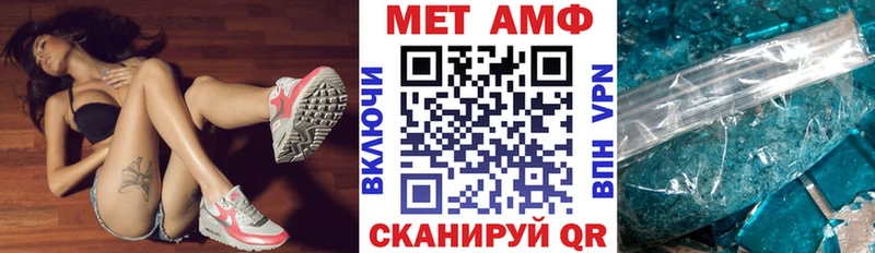 АМФЕТАМИН Premium  Купить где  Беслан 