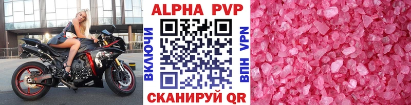 Купить закладки  Беслан  APVP VHQ 