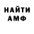APVP мука SNAFUPhoenix