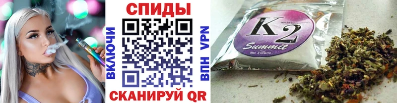 Бутират вода Купить Беслан