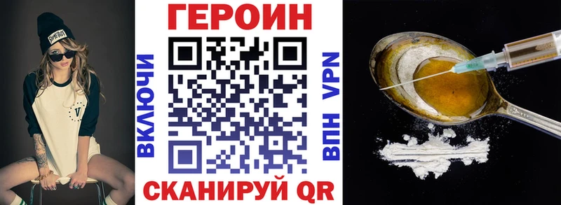 Купить  Беслан  Героин белый 