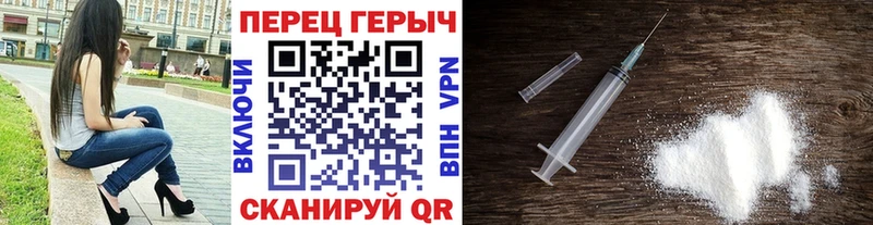Героин гречка Беслан