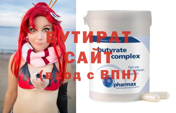 бошки Касимов