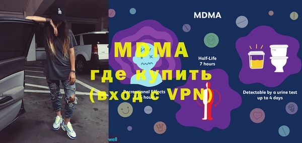 mdpv Карпинск