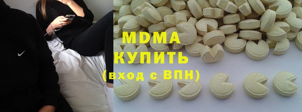 бошки Касимов