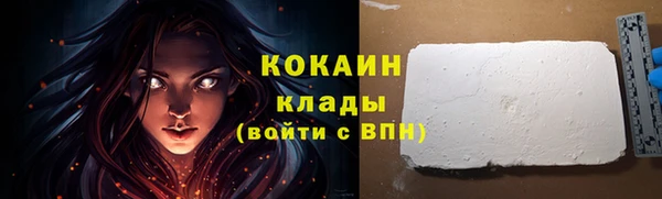 кокаин Карталы