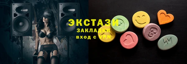 кристаллы Валуйки