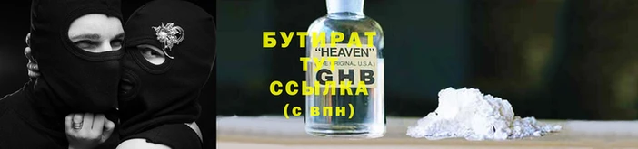 бошки Касимов