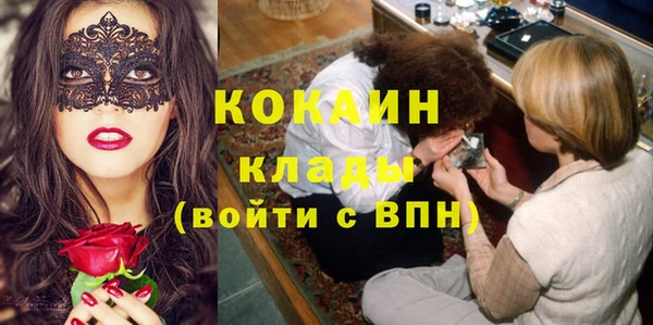 кокаин Карталы