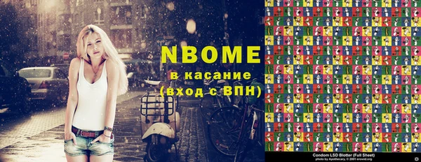 бошки Касимов