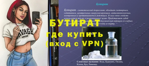 бошки Касимов