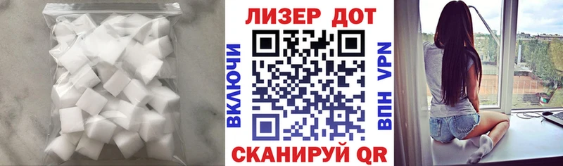 LSD-25 экстази ecstasy  Купить  Беслан 