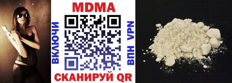 MDMA кристаллы Купить где Беслан