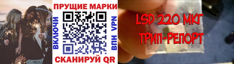 Купить  Беслан  Марки 25I-NBOMe 1,5мг 