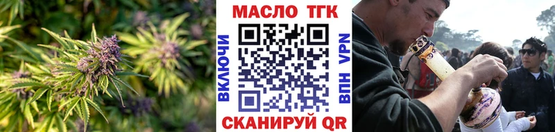 ТГК Wax  Купить  Беслан 